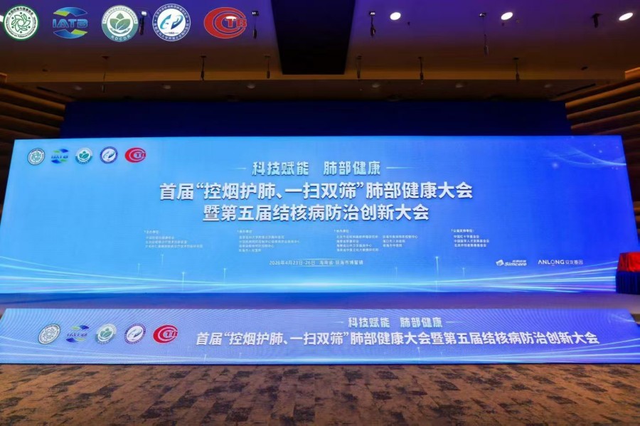 食药同源，守护国民肺部健康