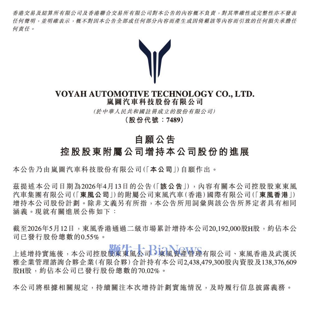 截屏2026-05-13 08.42.33.png