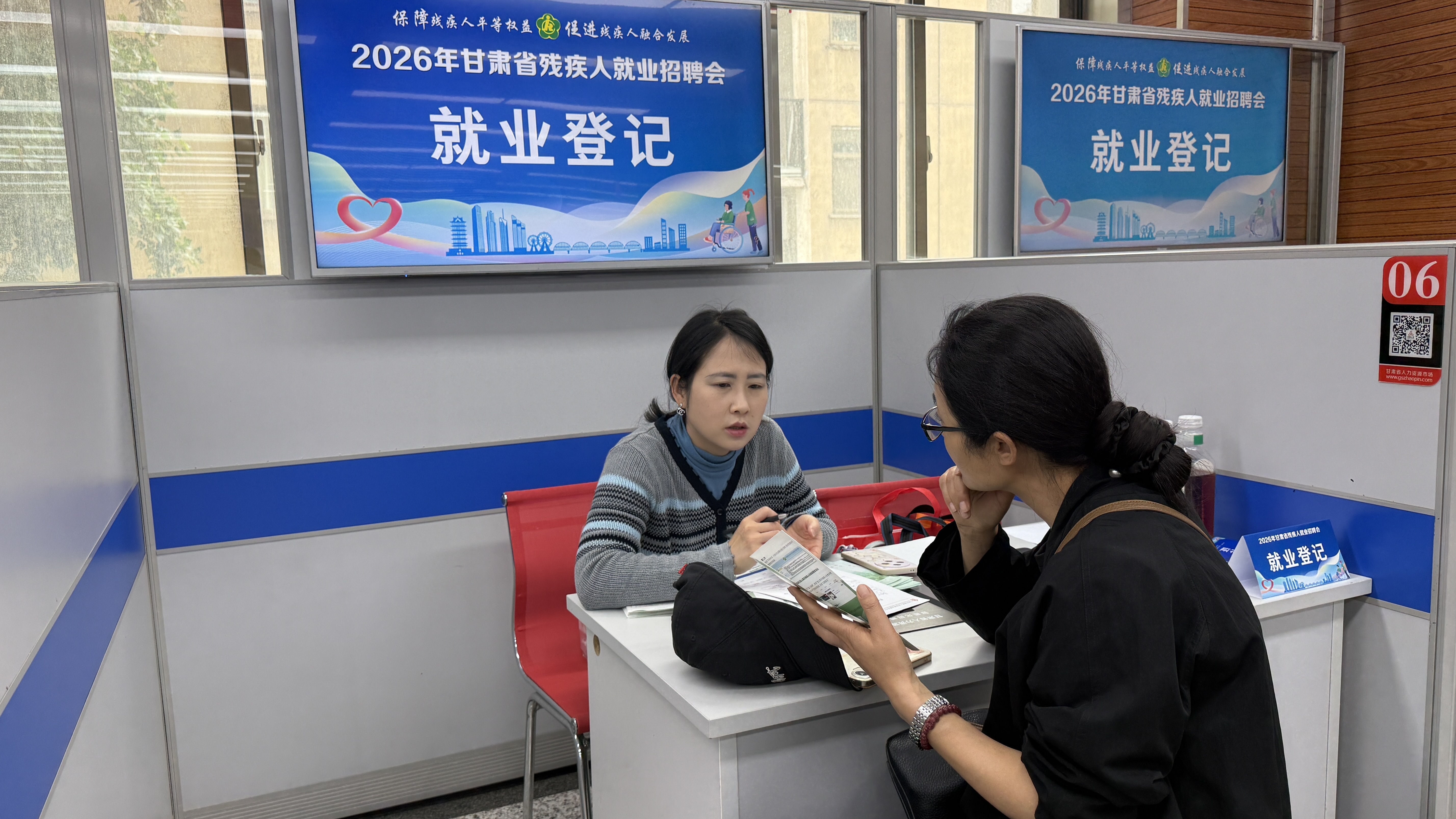 政策咨询专区