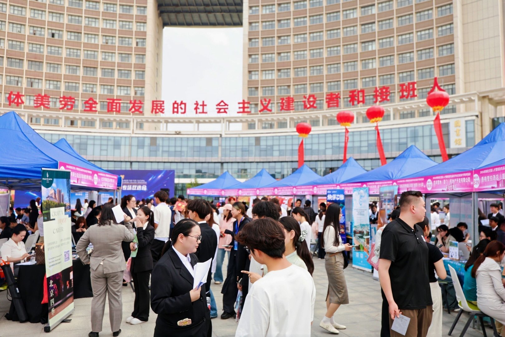 郑州旅游职业学院成功举办2026河南省文旅人才暨旅游类高校毕业生就业专场双选会