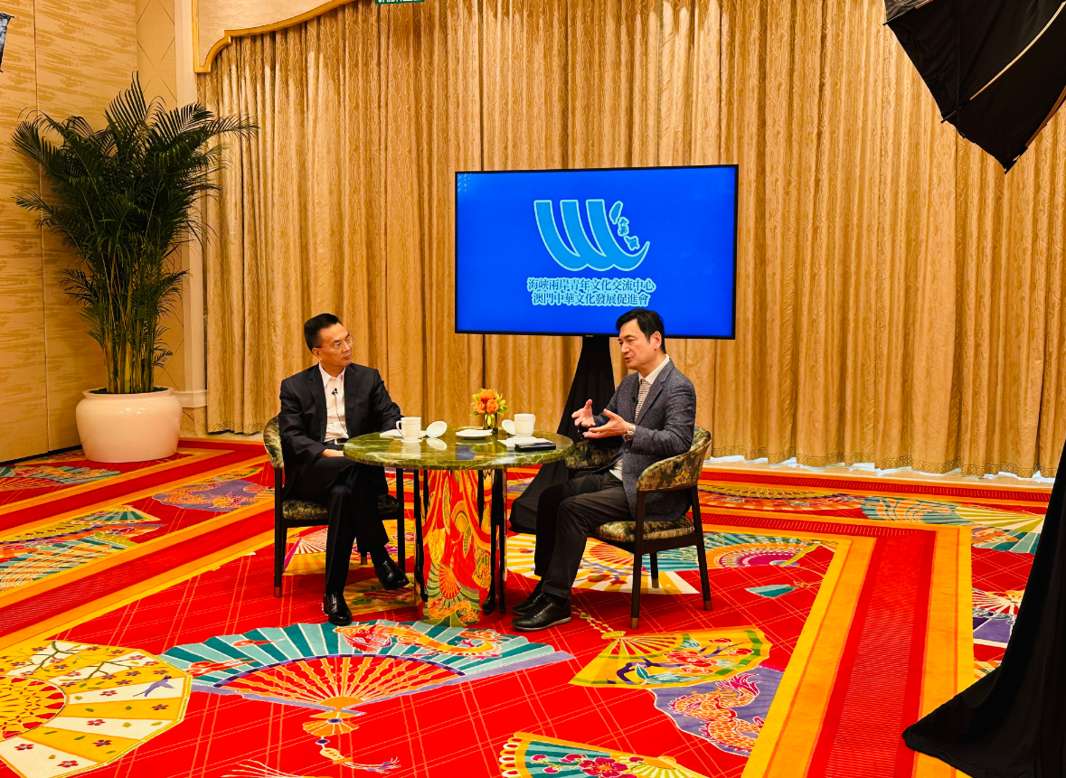 澳門“永利兩岸對話”深度聚焦台湾福祉：認清台獨危害、回歸民生本源、順應統一大勢