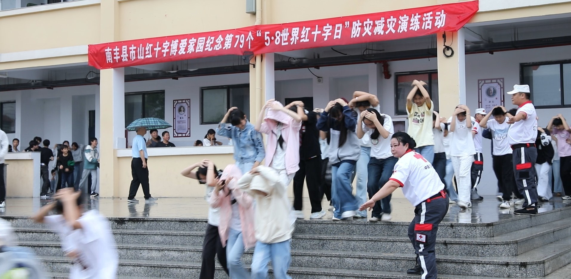 南丰：防灾减灾演练进学校、进社区