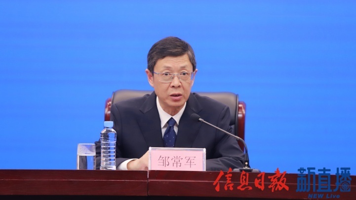 省委金融办副主任、省委金融工委副书记邹常军