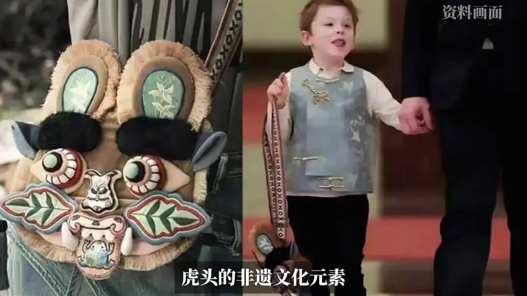 马斯克儿子虎头包走红　设计灵感来自甘肃非遗