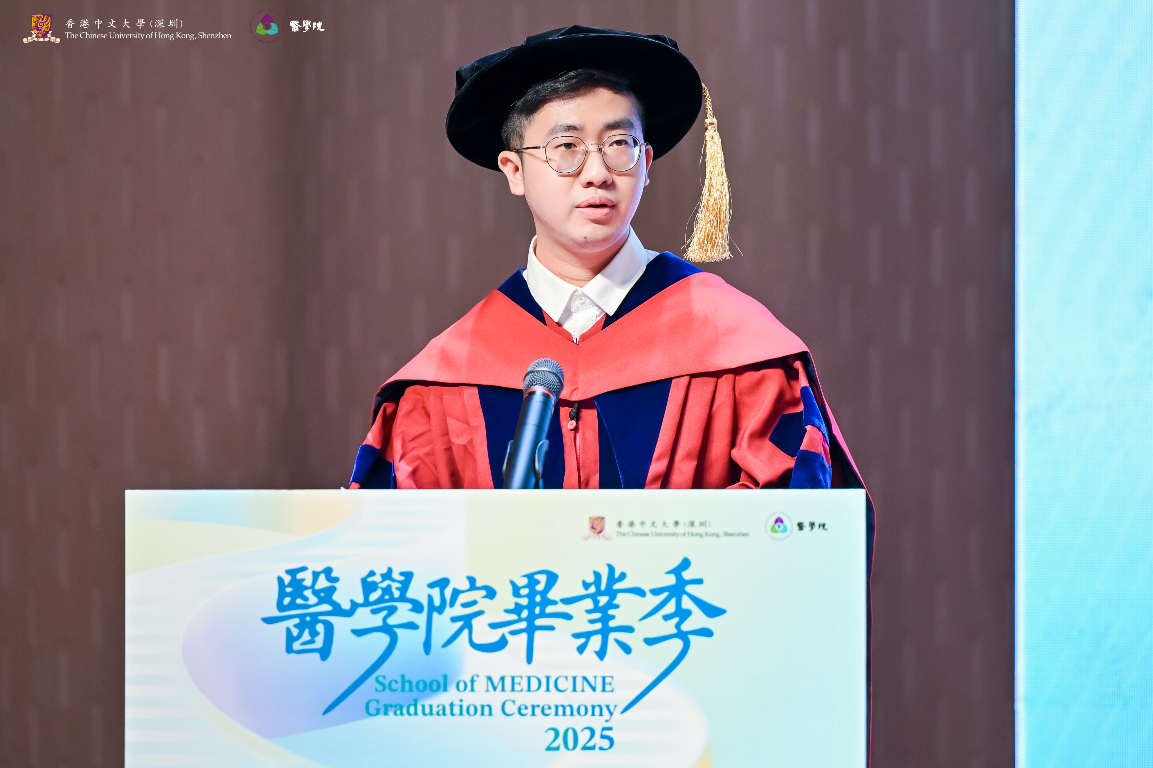 2020级生物科学哲学博士研究生黄奕衔