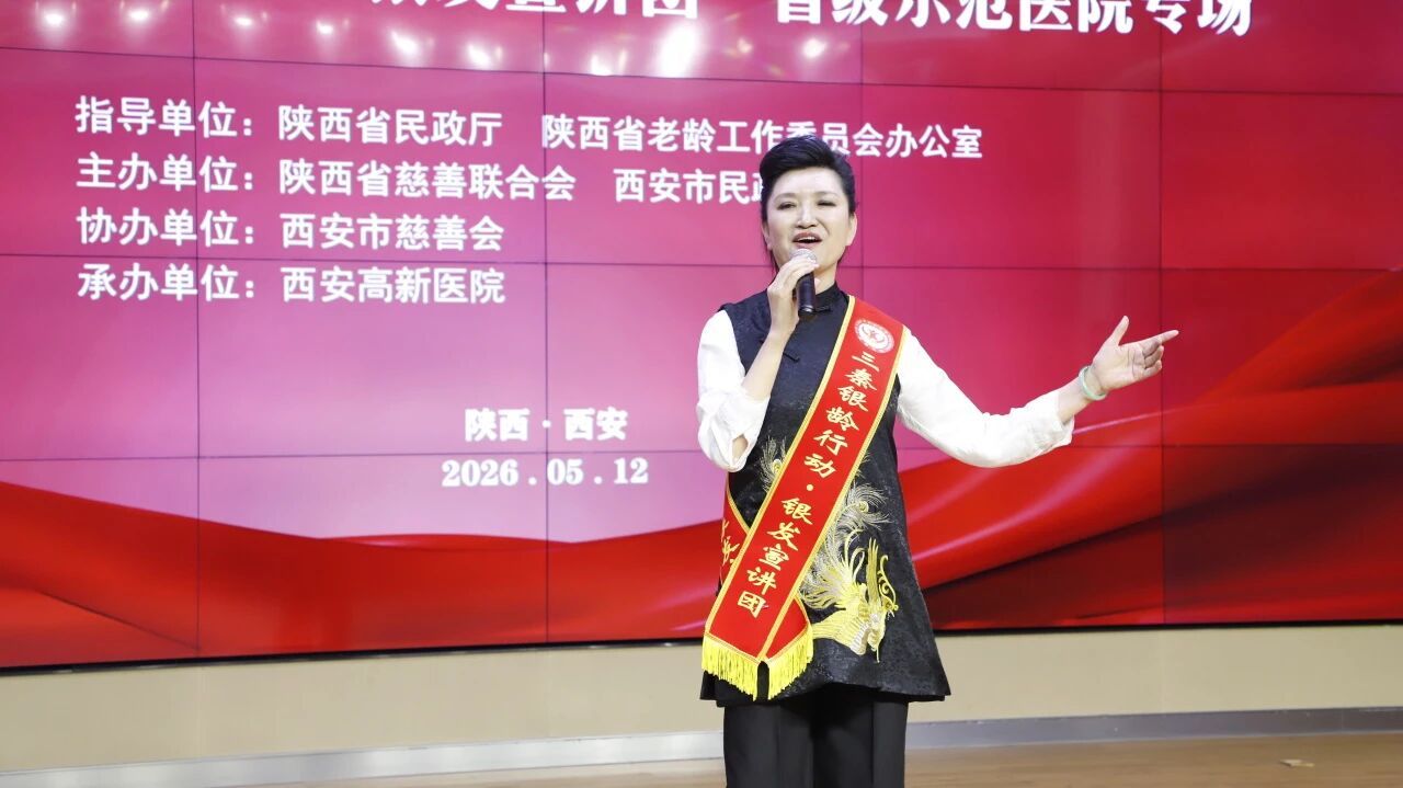 5&middot;12国际护士节主题宣讲活动在西安高新医院顺利举办