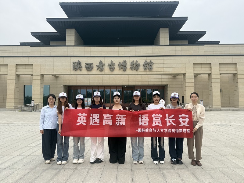 (图一)师生合影