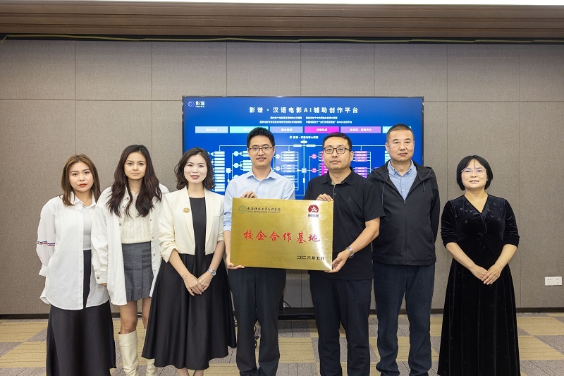 (图四)合影