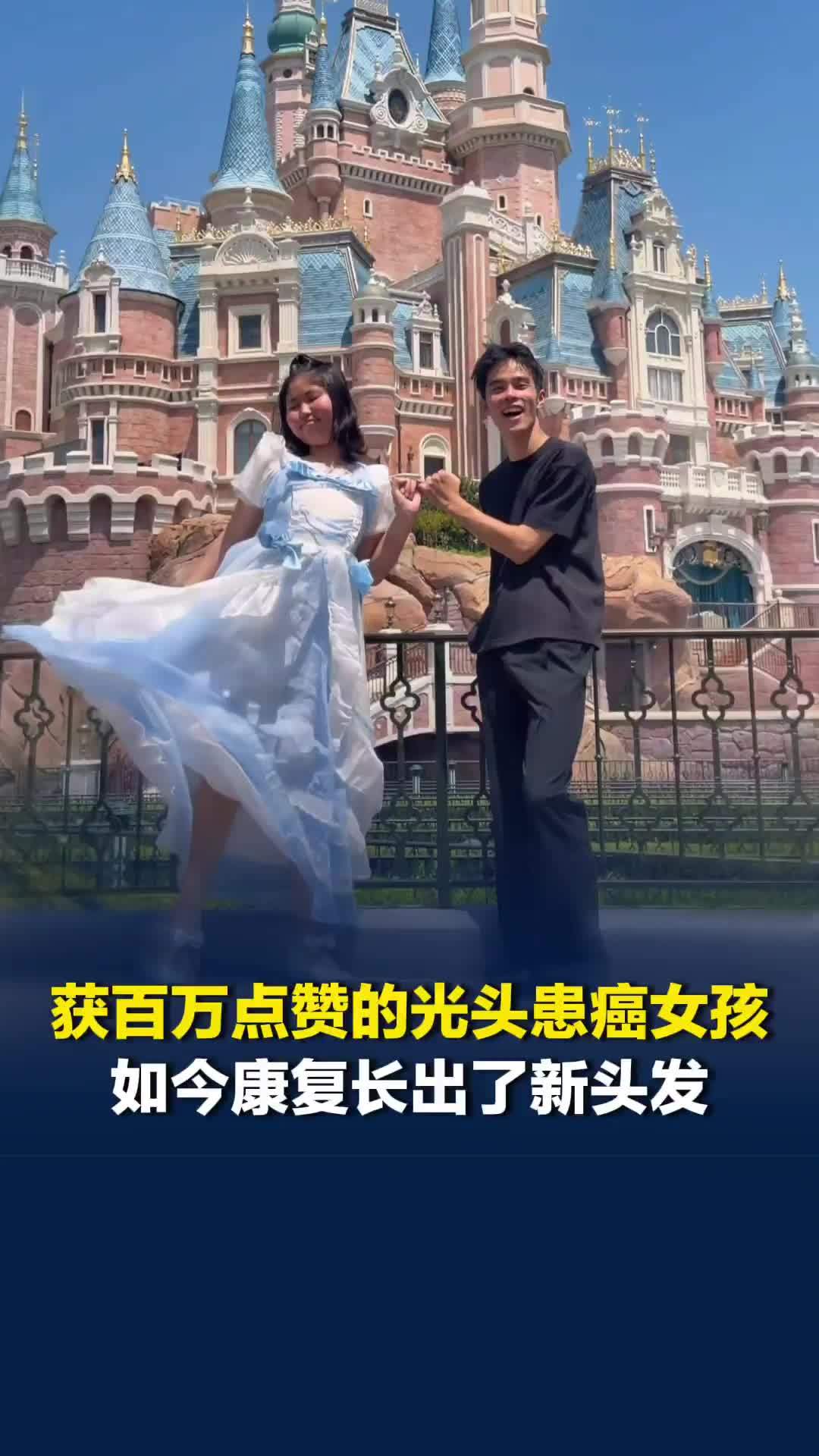 数百万人点赞的光头白血病女孩，如今康复长出了新头发