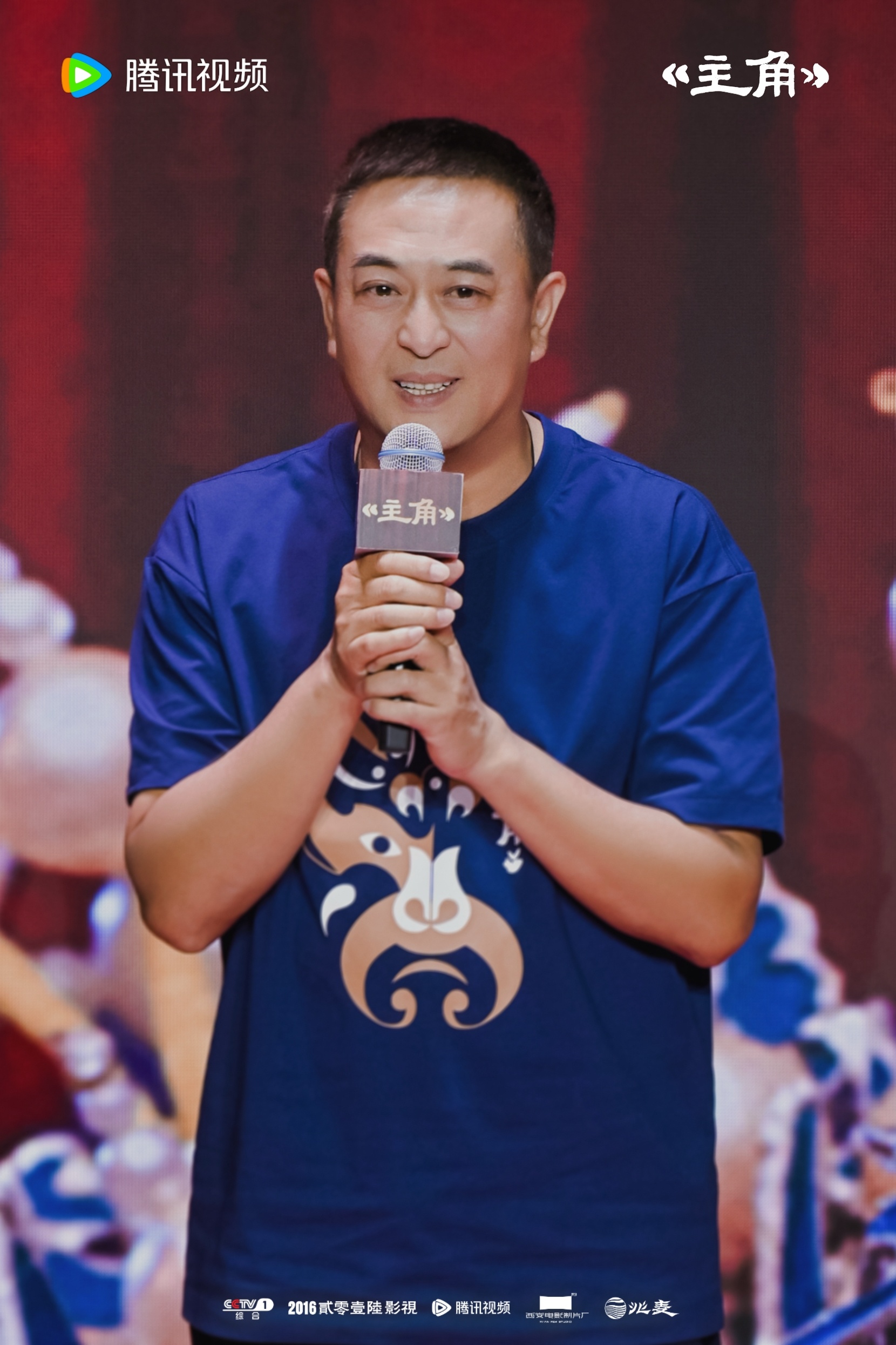 国家广播电视总局重点指导电视剧《主角》看片会在西安召开 国家广播电视总局重点指导电视剧《主角》看片会在西安召开
