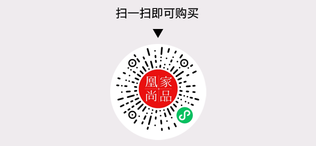 凰家尚品微信小程序二维码
