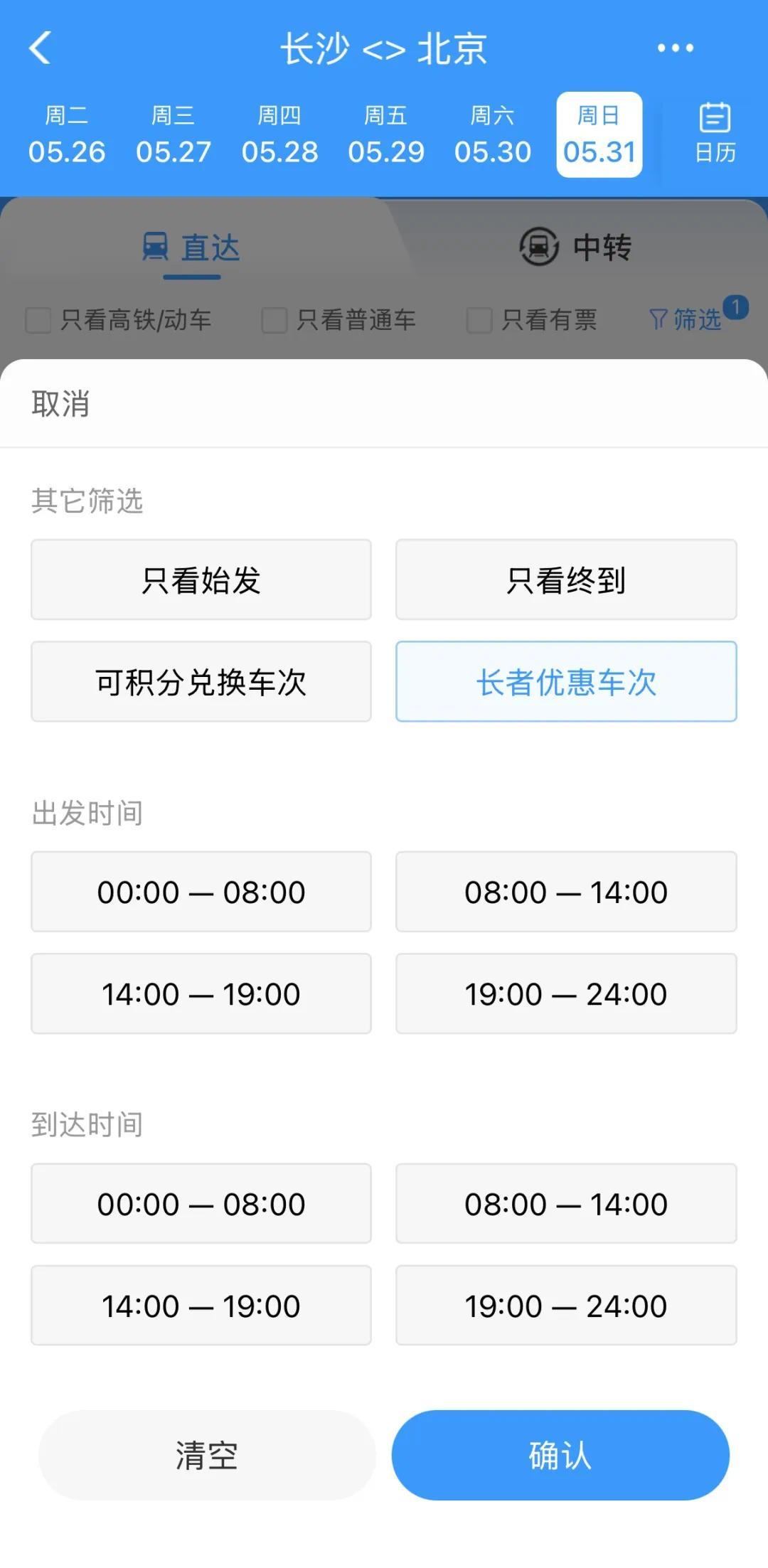 微信图片_20260517184227_211_118.jpg