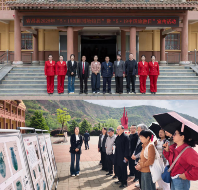 哈达铺红军长征纪念馆联合宕昌县博物馆，举办宕昌县5&middot;18国际博物馆日宣传活动3场次。
