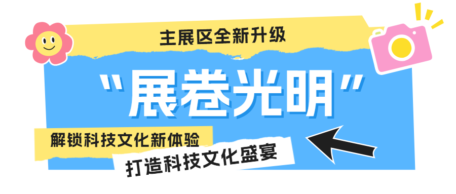 秋日出游计划公众号封面首图.png