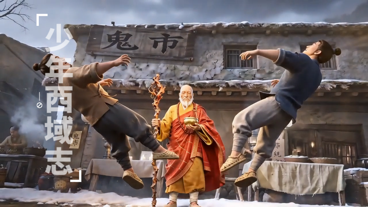 湘疆携手 数智赋能!新疆首部AIGC动漫短剧 《少年西域志》即将震撼上线 湘企湘校深度参与打造文旅融合新标杆