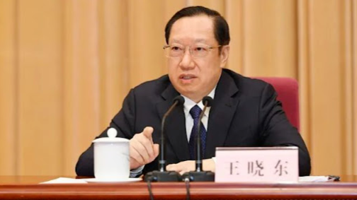 湖北省原省长王晓东被查