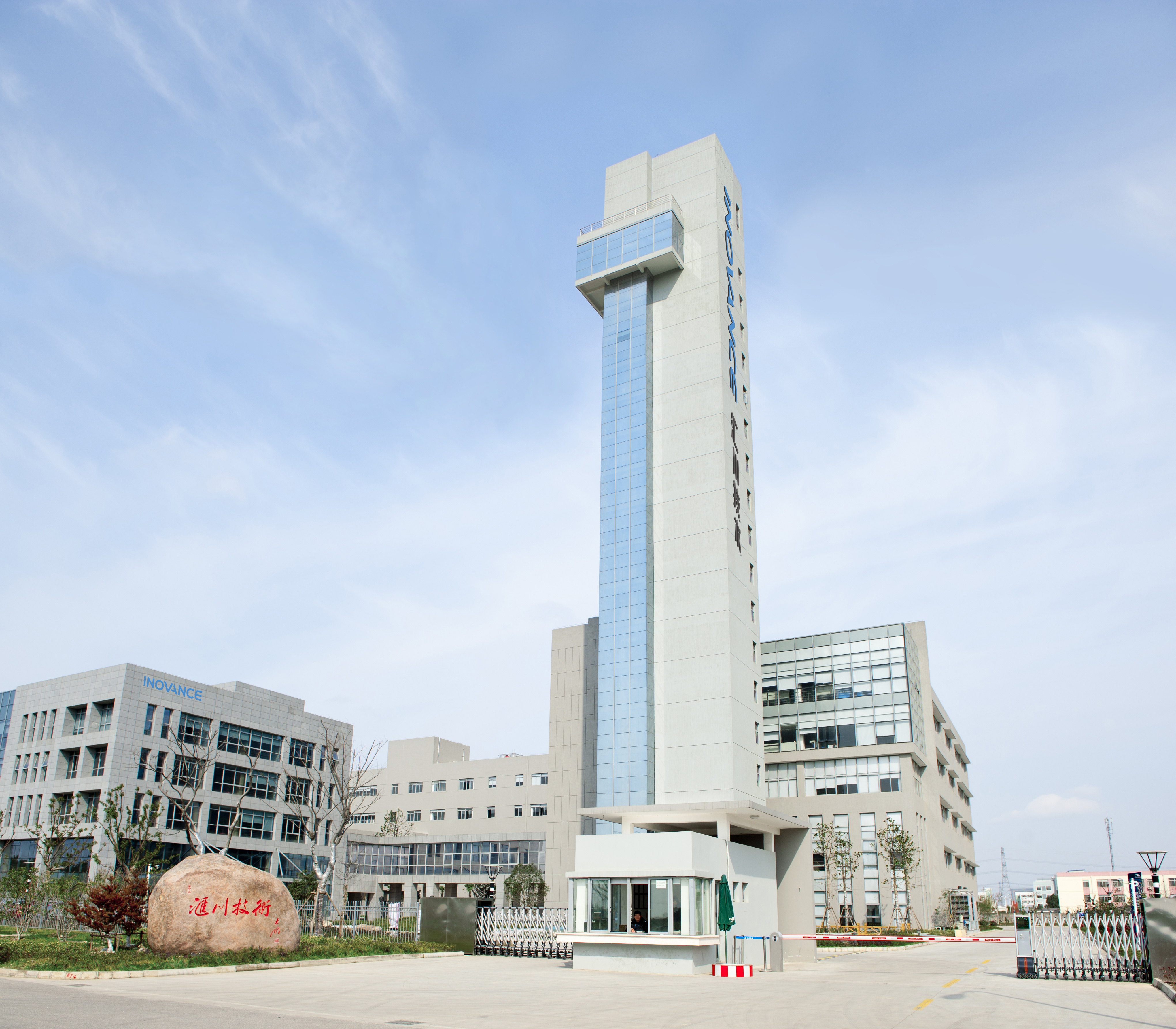 苏州，愿做你的“全球合伙人”！