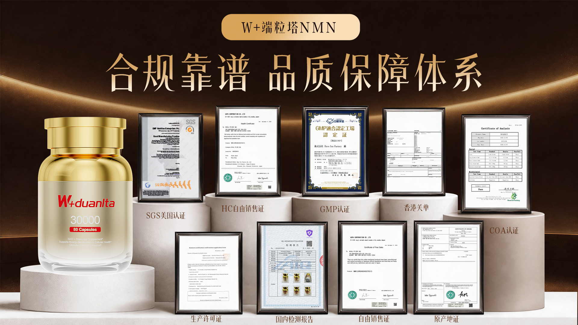 全网热度NMN品牌热门合规NMN品牌资质与活性双在线新手入不踩雷(图2)