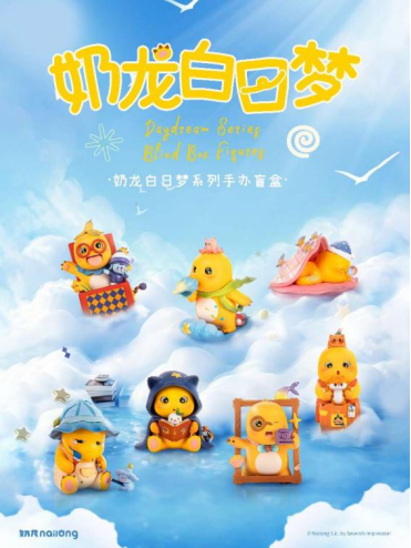 奶龙亮相文博会 科创赋能国漫IP升级