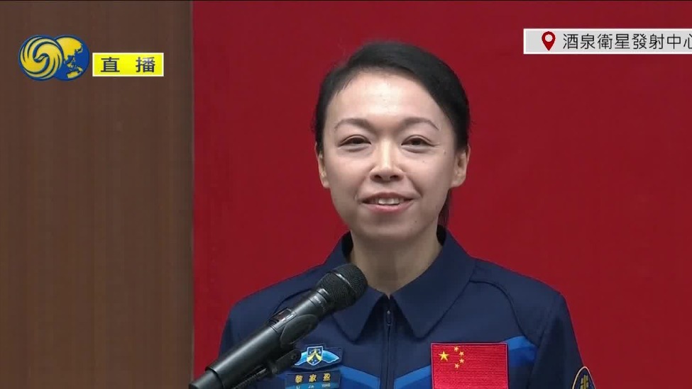 航天员黎家盈答凤凰记者问：想对香港市民和青少年说什么？