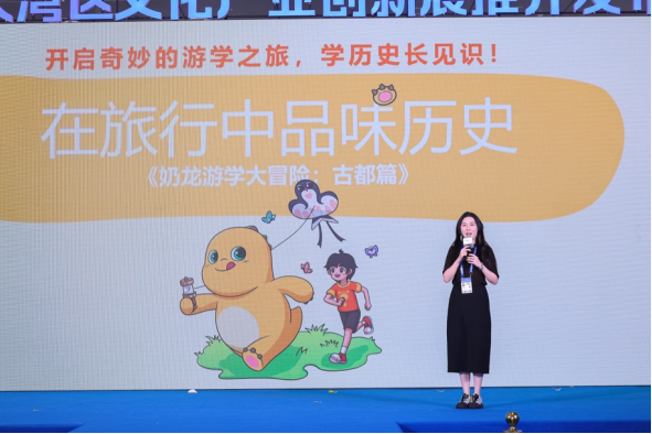 奶龙亮相文博会 科创赋能国漫IP升级