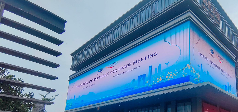 图片来源:苏州发布