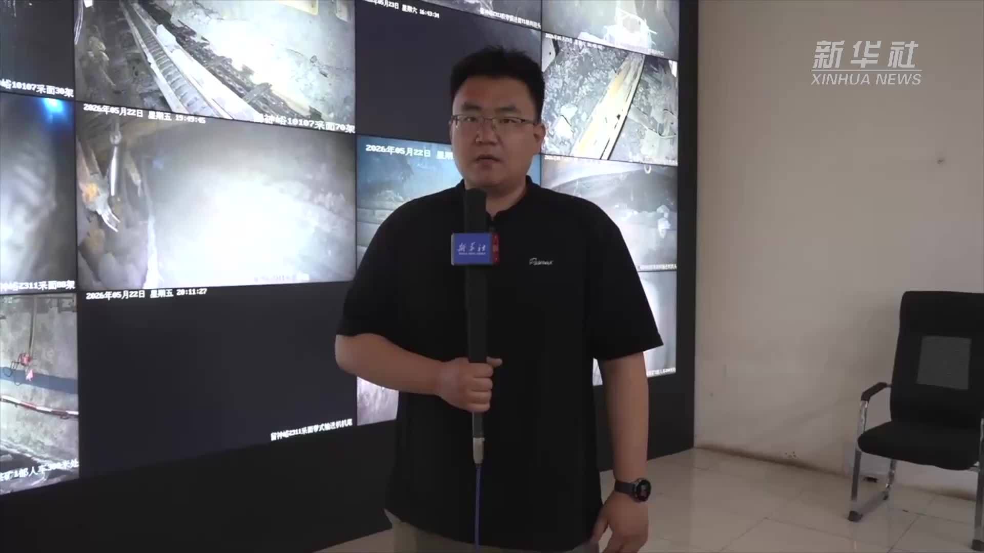 留神峪煤矿瓦斯爆炸 监控画面定格在19:29