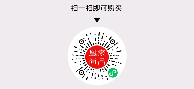 凰家尚品微信小程序二维码