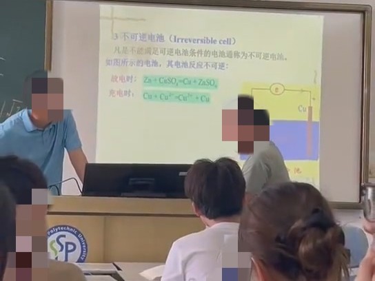 网络视频截图