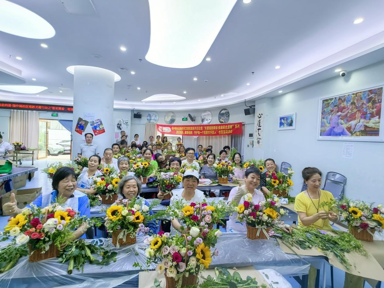 繁花聚爱，暖意相拥——福中福社区创意插花活动温情守护弱势群体