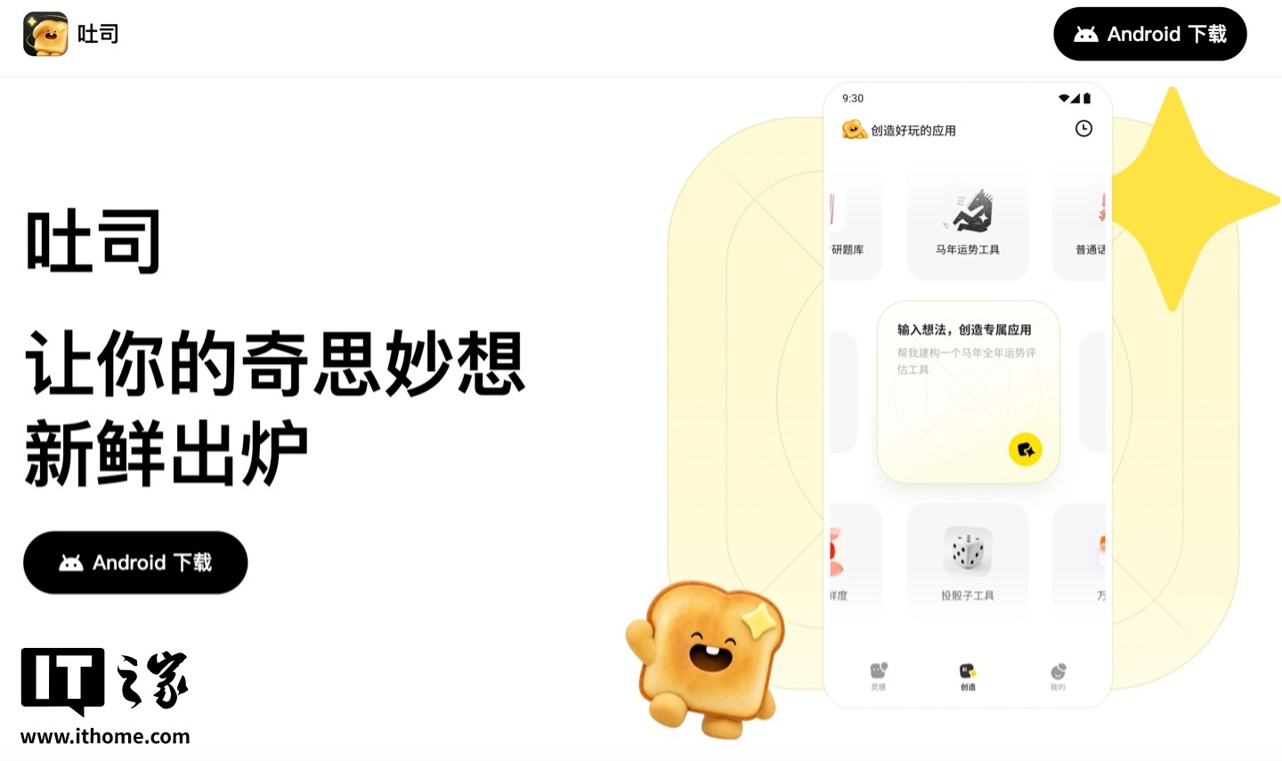 图片 1