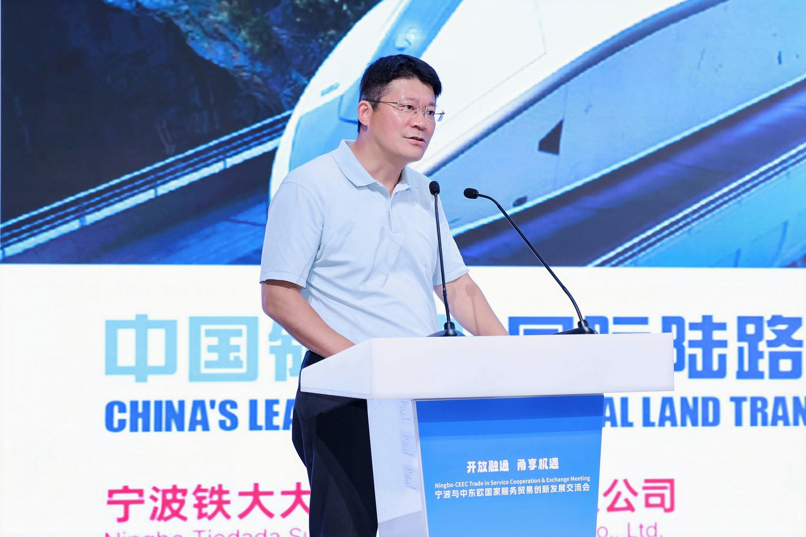 开放融通,甬享机遇!宁波与中东欧服贸合作提质升级