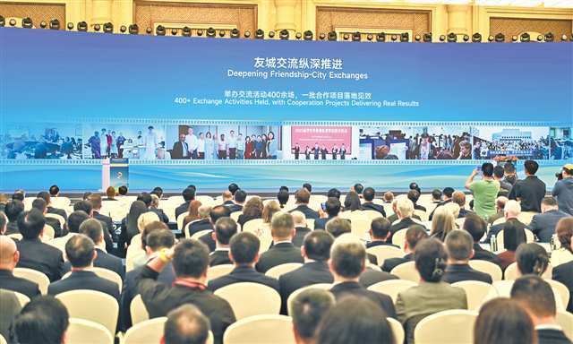 五月二十日，二○二六重庆国际友好城市合作大会开幕式举行。图为成果展示环节。记者 齐岚森 摄\视觉重庆