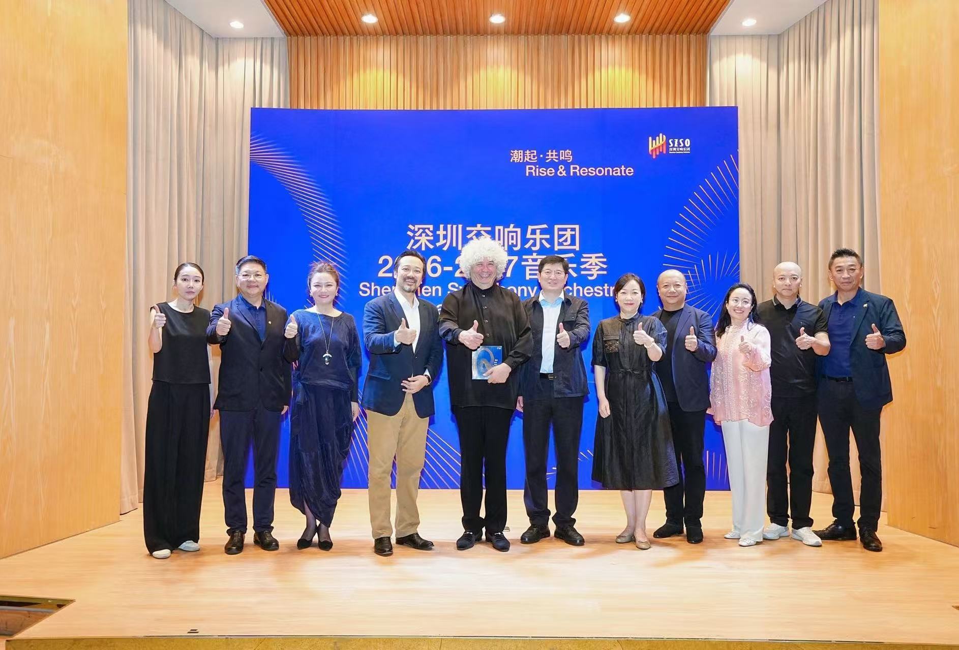 深圳交响乐团2026—2027音乐季盛大启幕