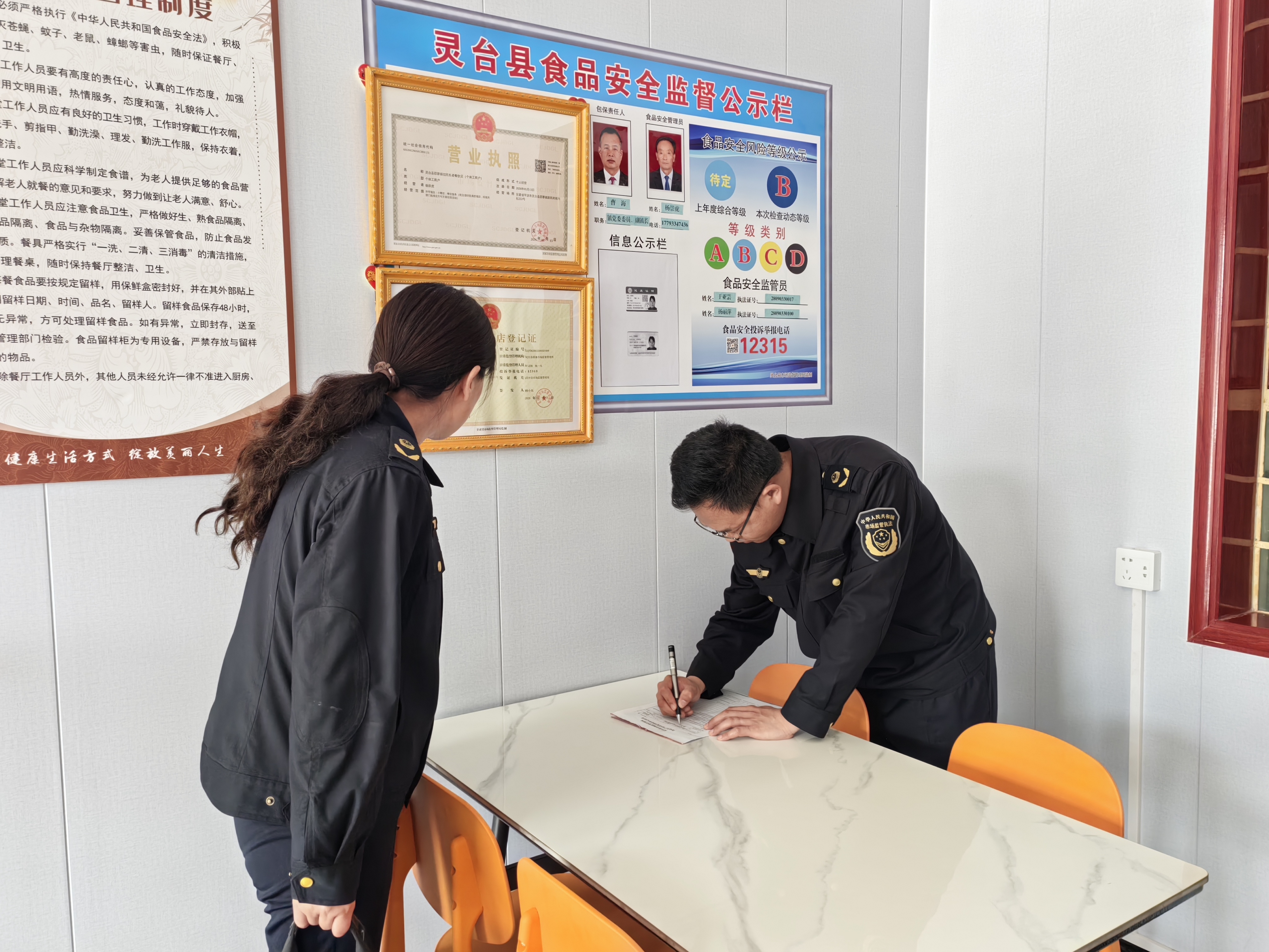 邵寨镇市场监督管理所工作人员正在检查爱心食堂的食品安全情况