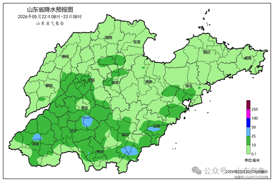 山东迎来大范围降水,未来三天天气多变需添衣