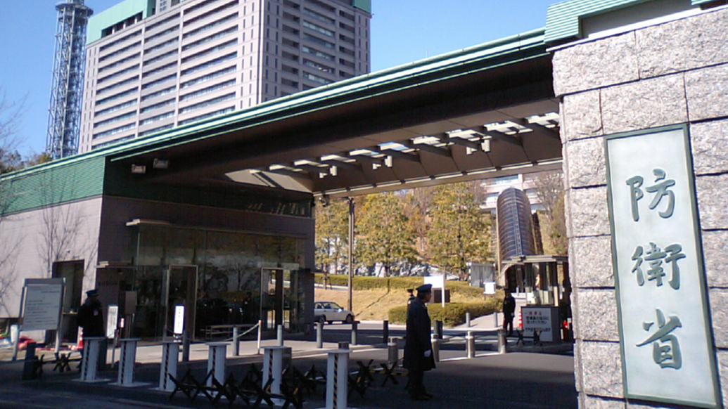 日媒：日本自民党条目建立督察费加多主见
