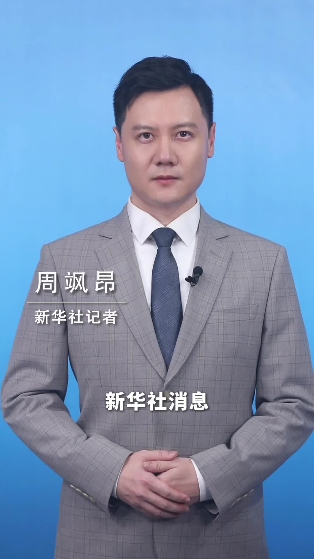 新华社消息｜国家防办派出工作组赴广西协助指导车辆坠河人员搜救工作