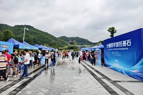 让计量从实验室走向生活场景 中山举办世界计量日主题宣传活动