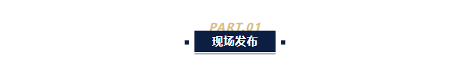 宁波举行2026第十届海丝港口合作论坛新闻发布会