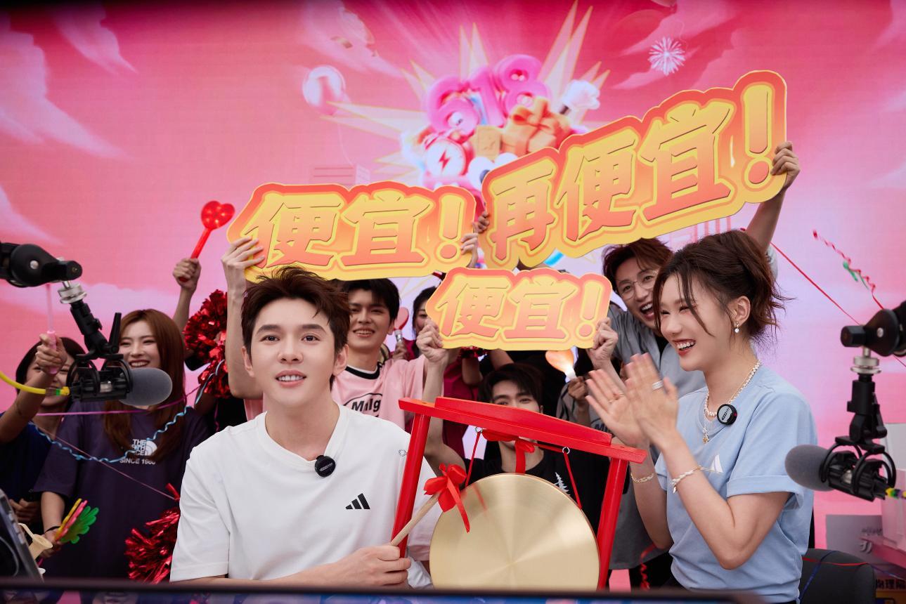 （图说：李佳琦直播间开启618大促）
