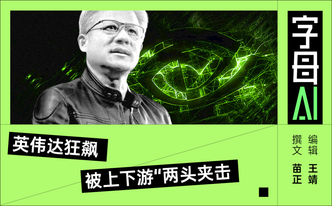 神奇英伟达,财报再好也不涨,做空再猛也不跌