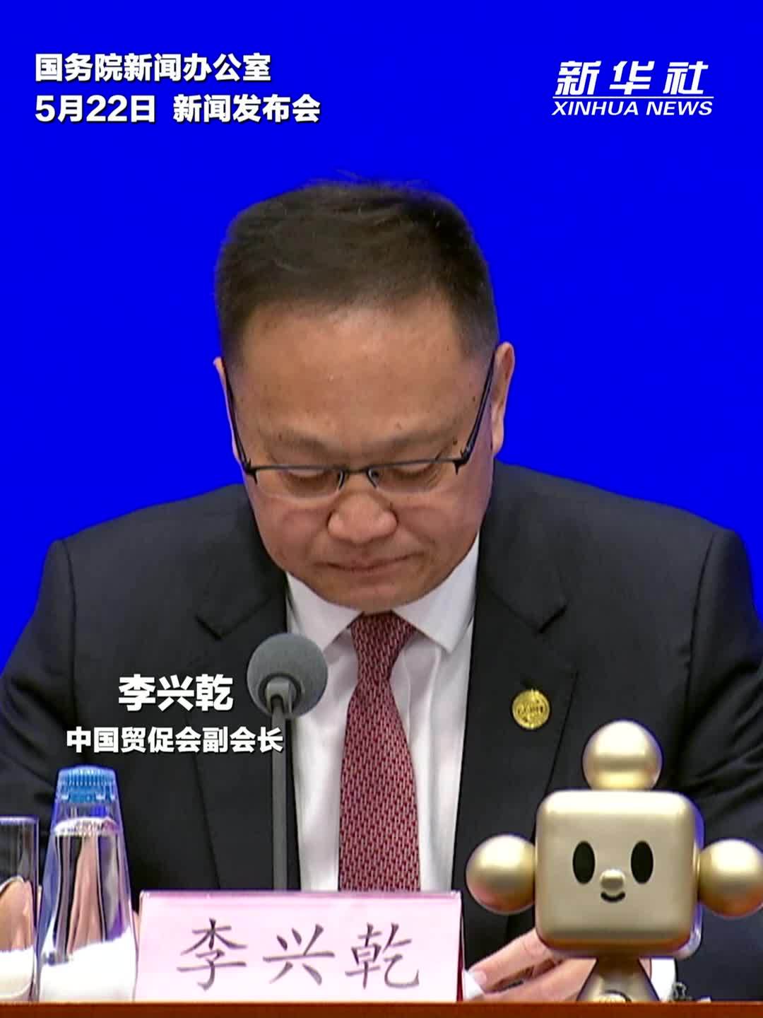 第四届链博会将于6月22日至26日在北京中国国际展览中心顺义馆举办
