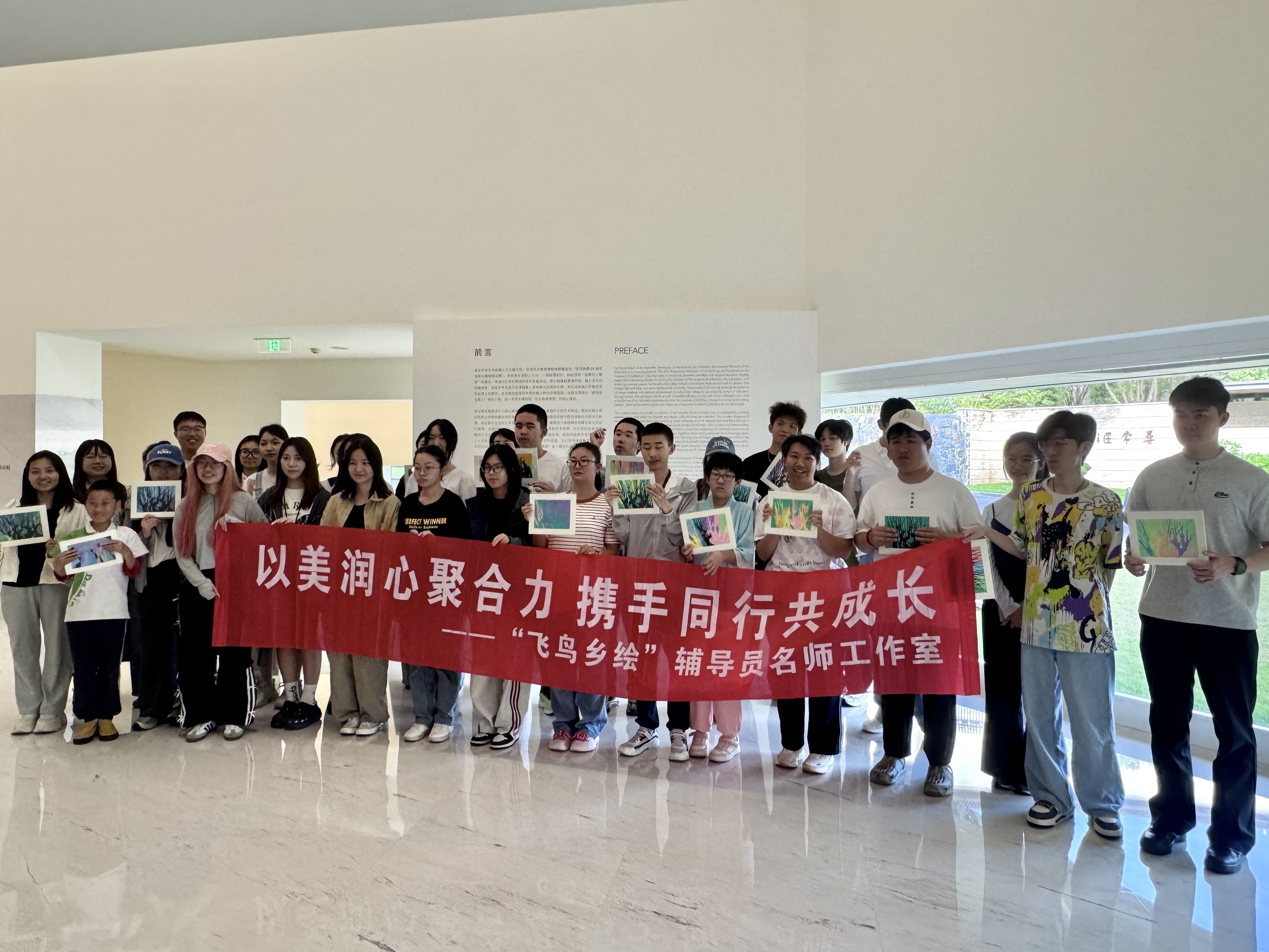 艺术点亮“星”光——浙江万里学院学子以陪伴与共情，融合美育实践走近“星星的孩子”