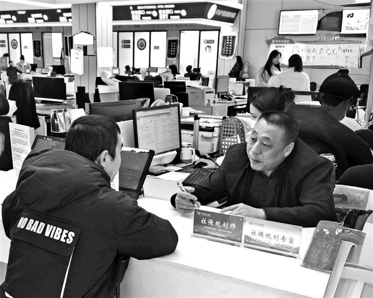 市民在社保规划专窗咨询
