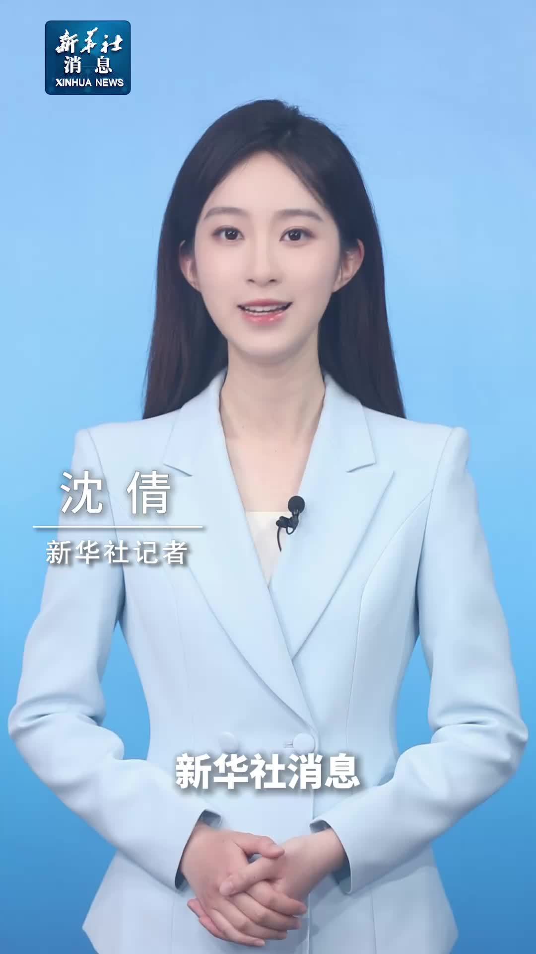 新华社消息｜我国建立白名单制度规范医保个人账户使用