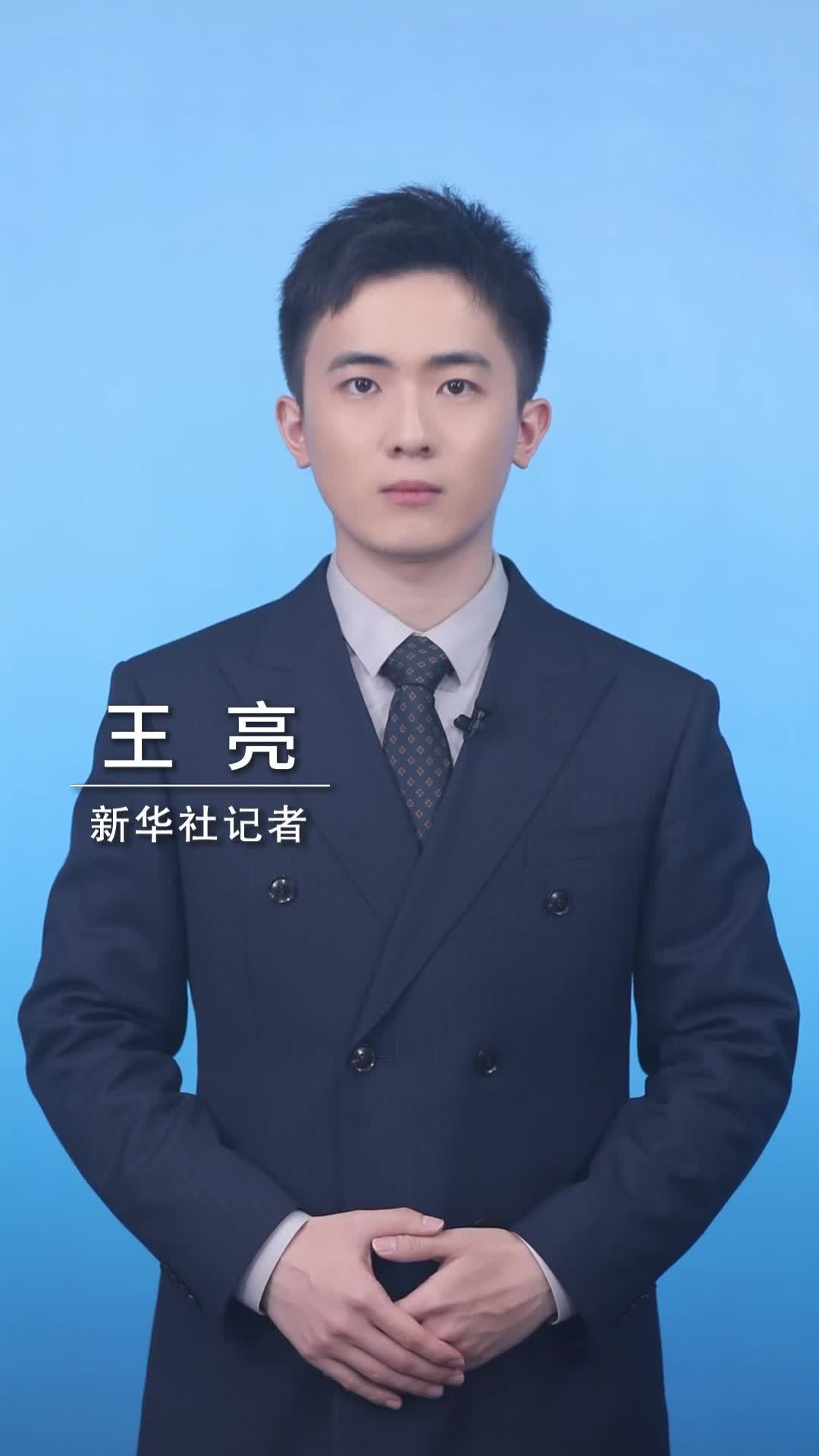 新华社消息｜外交部发言人就日本涉中美互动动向答记者问