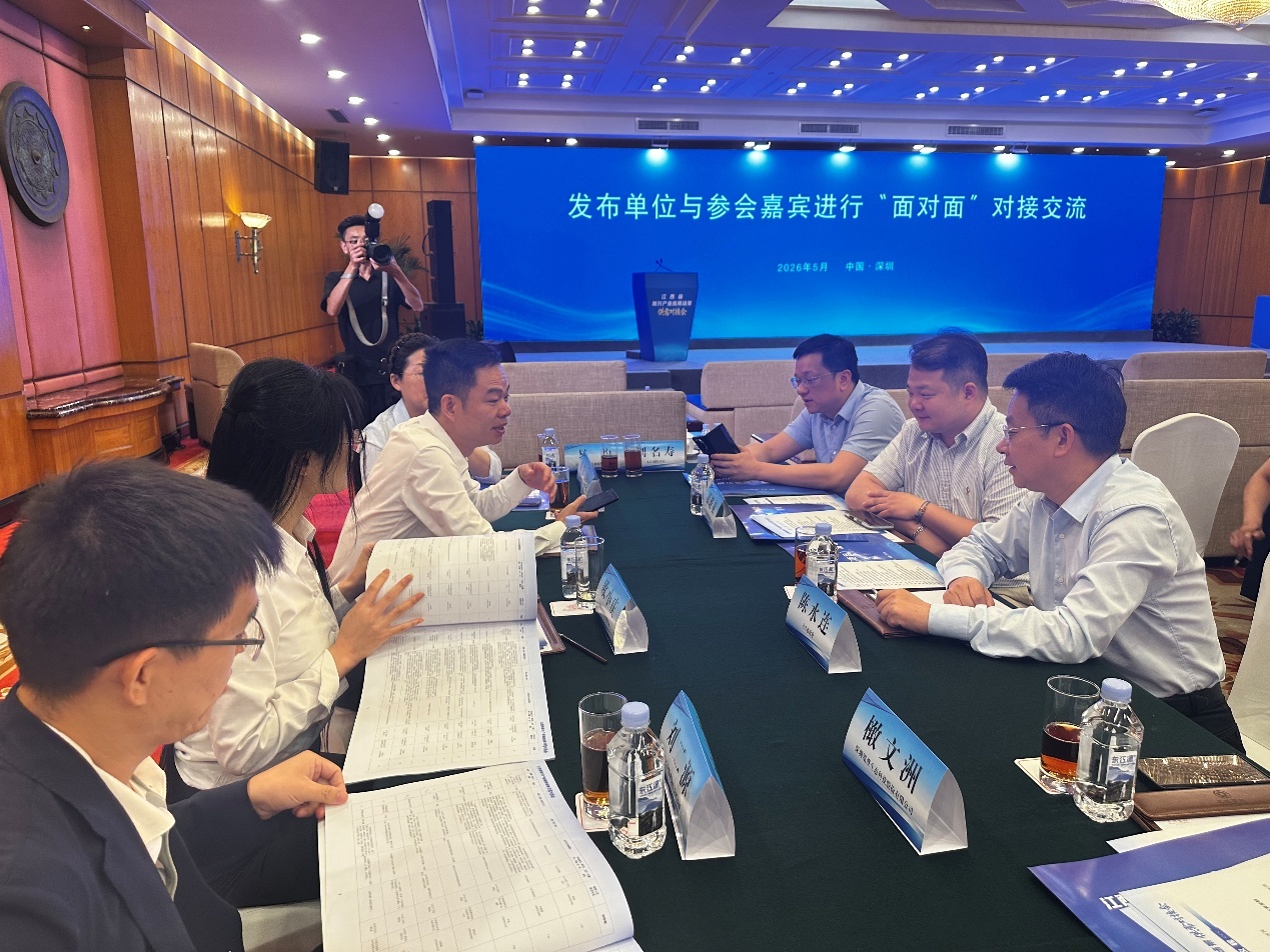 发布单位与参会嘉宾进行“面对面”对接交流。
