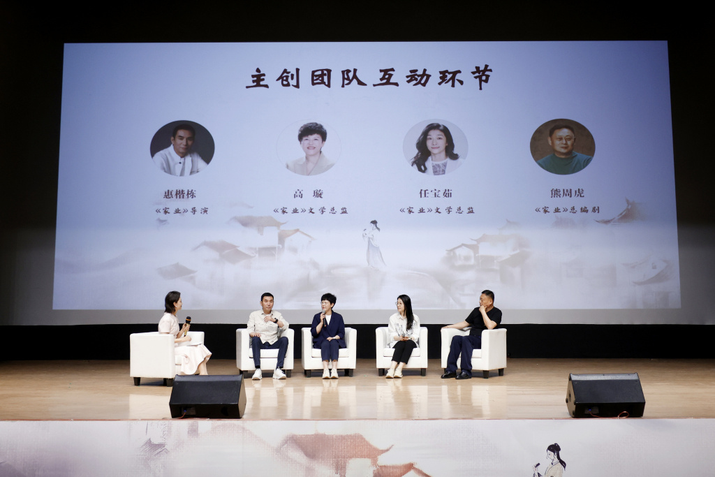 主创分享幕后故事　主办方供图