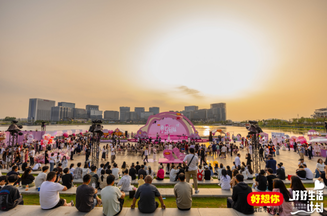 好想你520品牌日让“她”爱自己 石芳：“得劲儿”就是好好生活的模样